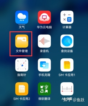 百度網盤下載的文件在哪?電腦手機端百度網盤文件下載保存位置插圖4 百度網盤下載的文件在哪?電腦手機端百度網盤文件下載保存位置插圖4