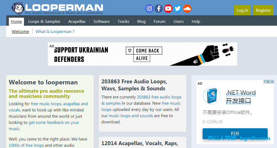 looperman插圖 looperman插圖