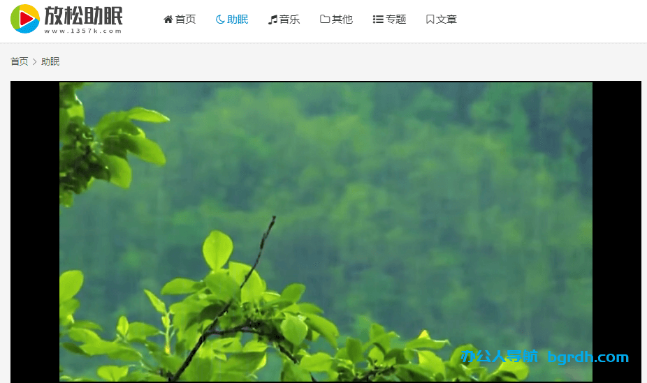 瀏覽器網頁播放視頻發白,顏色顯示不正常插圖2 瀏覽器網頁播放視頻發白,顏色顯示不正常插圖2