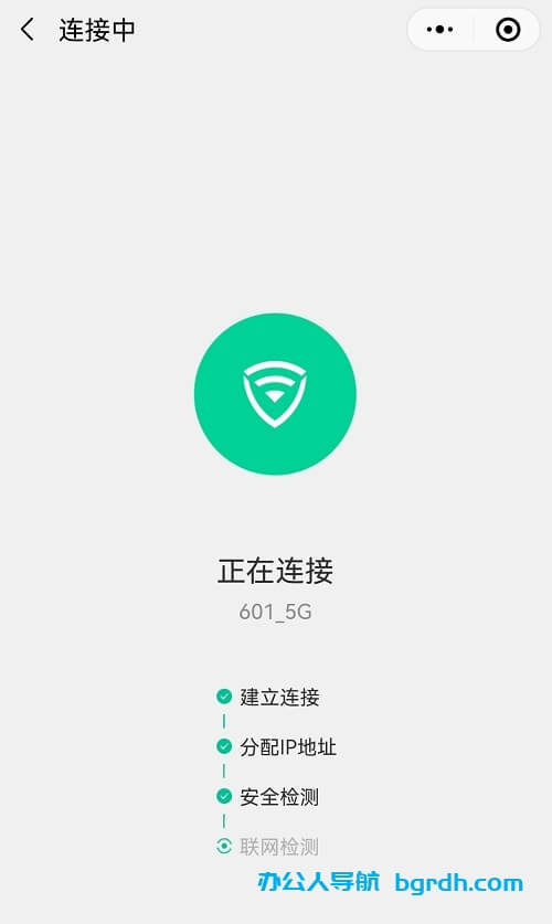如何制作掃描連接WIFI二維碼,手機(jī)掃碼即可一鍵連接無線WIFI網(wǎng)絡(luò)插圖7 如何制作掃描連接WIFI二維碼,手機(jī)掃碼即可一鍵連接無線WIFI網(wǎng)絡(luò)插圖7