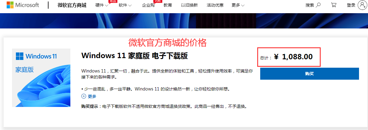 Win11家庭版/專業(yè)版插圖3 Win11家庭版/專業(yè)版插圖3