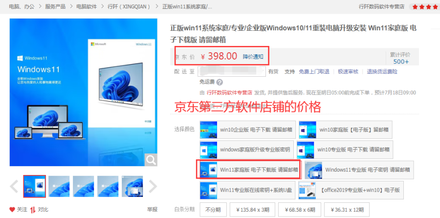Win11家庭版/專業(yè)版插圖4 Win11家庭版/專業(yè)版插圖4