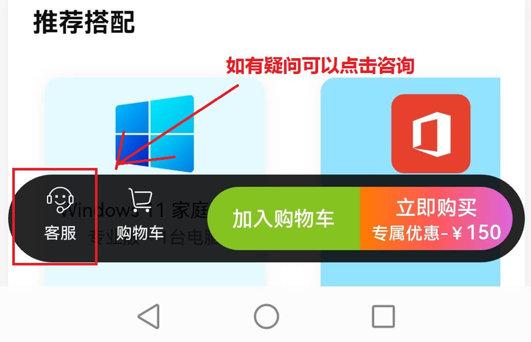 office365拼團插圖2 office365拼團插圖2