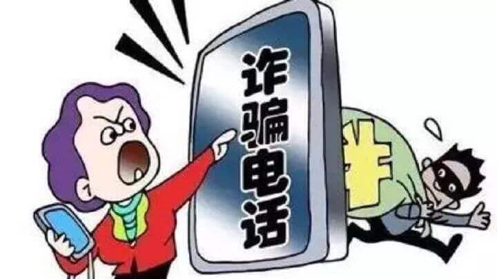 騙子套路多,付款碼詐騙新套路插圖 騙子套路多,付款碼詐騙新套路插圖