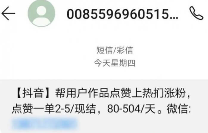 點贊刷單兼職輕日入幾百月入過萬,你信嗎?插圖5 點贊刷單兼職輕日入幾百月入過萬,你信嗎?插圖5