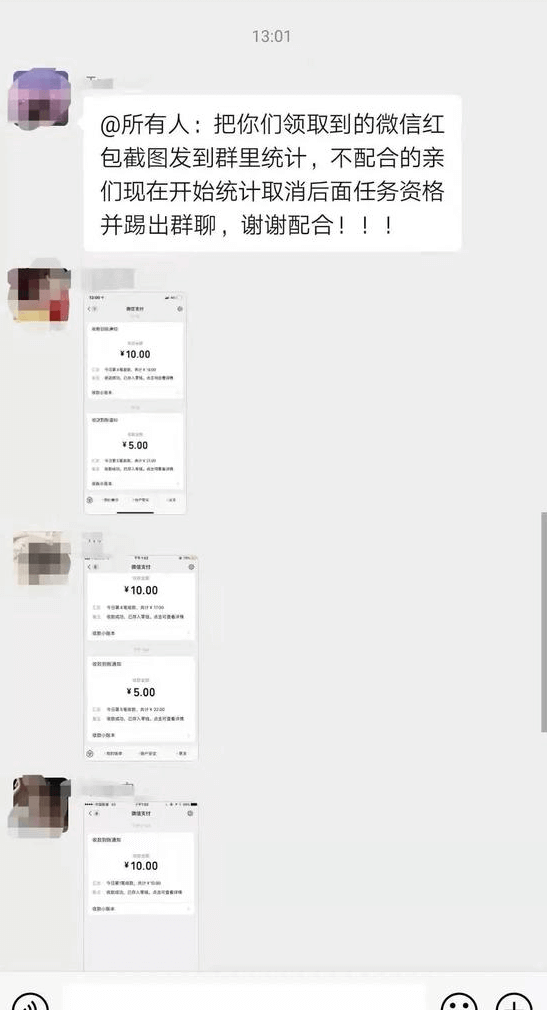 點贊刷單兼職輕日入幾百月入過萬,你信嗎?插圖6 點贊刷單兼職輕日入幾百月入過萬,你信嗎?插圖6