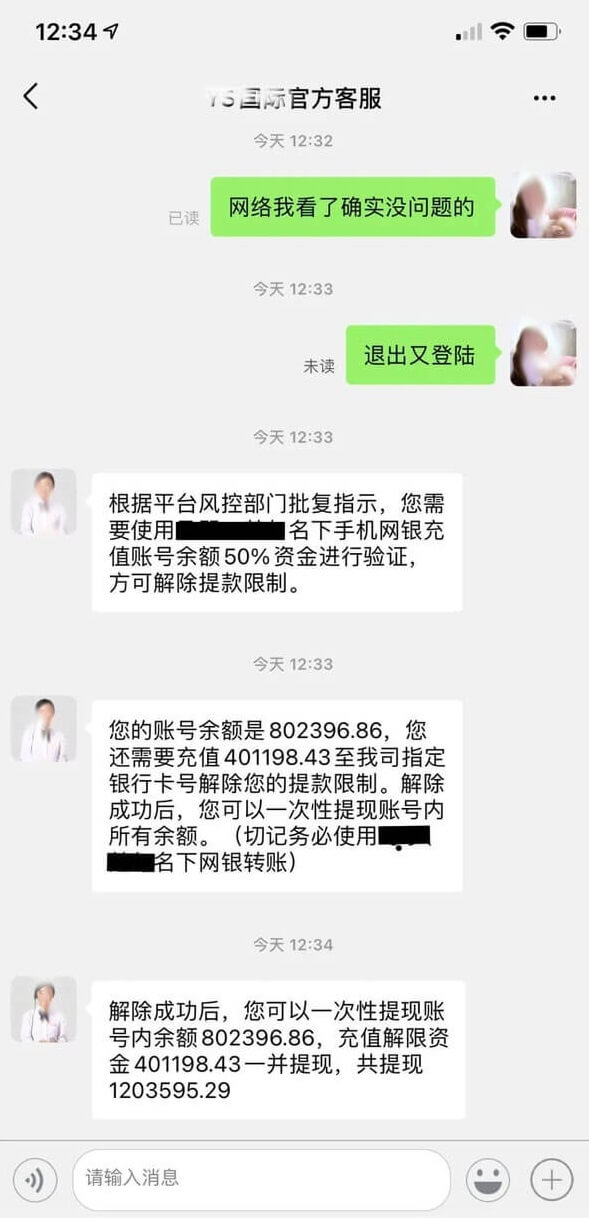 點贊刷單兼職輕日入幾百月入過萬,你信嗎?插圖8 點贊刷單兼職輕日入幾百月入過萬,你信嗎?插圖8