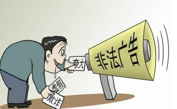 “充29.9得100話費”騙局,消費陷阱插圖 “充29.9得100話費”騙局,消費陷阱插圖