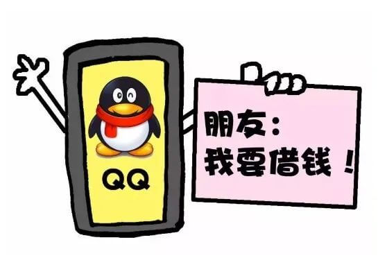 常見(jiàn)冒充熟人詐騙套路插圖5 常見(jiàn)冒充熟人詐騙套路插圖5