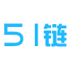 51鏈