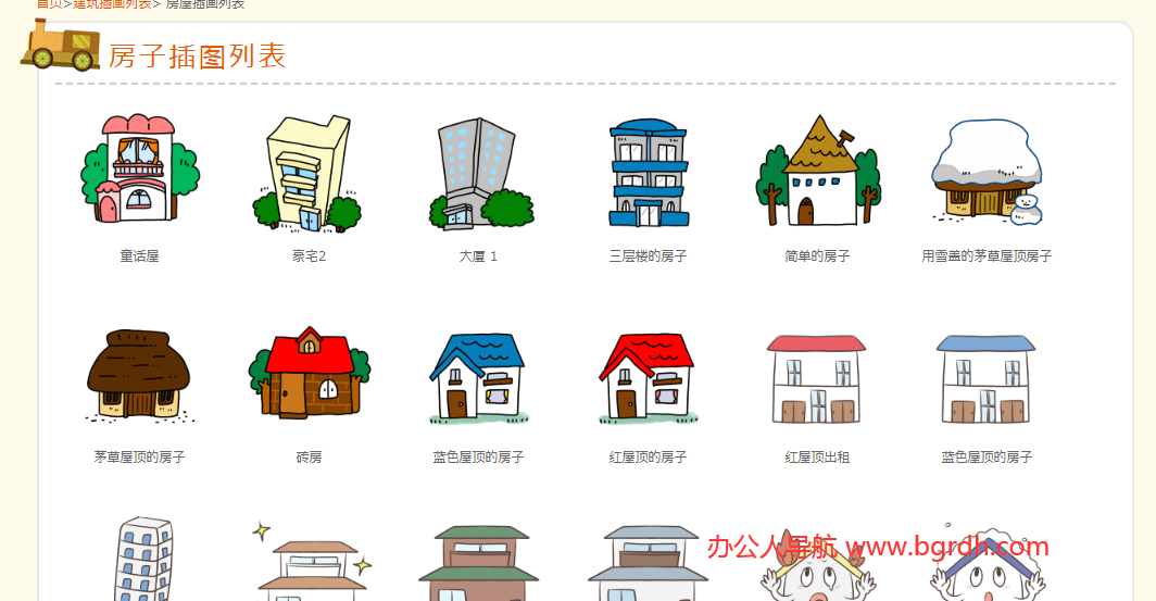 Illustrain插圖 Illustrain插圖