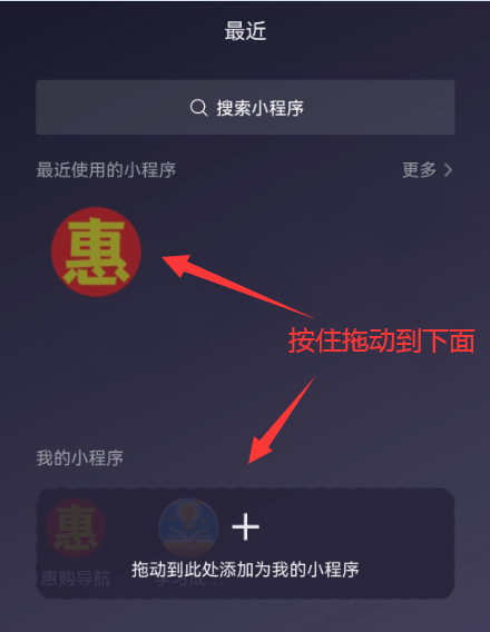 微信小程序使用相關說明插圖2 微信小程序使用相關說明插圖2