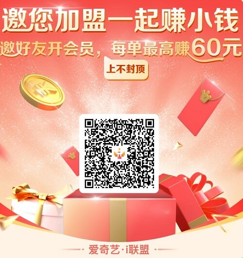 推廣會員賺錢插圖1 推廣會員賺錢插圖1