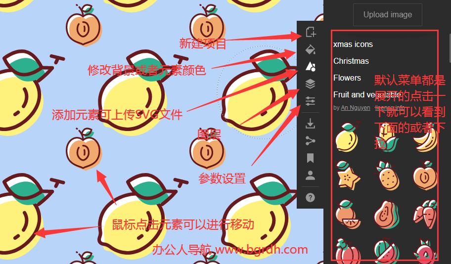 Patterninja插圖 Patterninja插圖