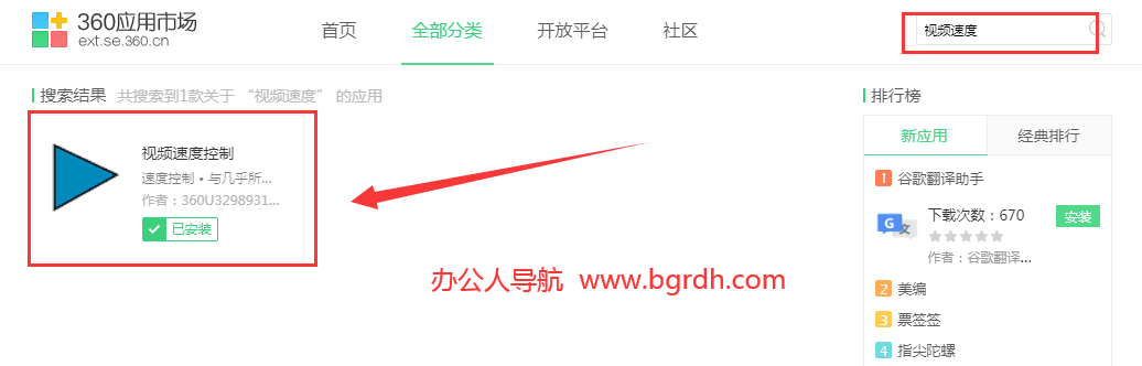 百度網盤不是會員,怎么免費在線倍速播放視頻插圖1 百度網盤不是會員,怎么免費在線倍速播放視頻插圖1