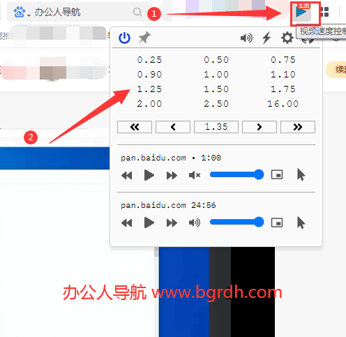 百度網盤不是會員,怎么免費在線倍速播放視頻插圖2 百度網盤不是會員,怎么免費在線倍速播放視頻插圖2
