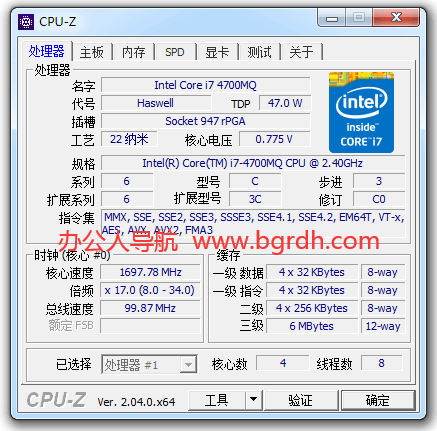 推薦一款好用CPU檢測工具合集,包含多個CPU檢測軟件插圖4 推薦一款好用CPU檢測工具合集,包含多個CPU檢測軟件插圖4