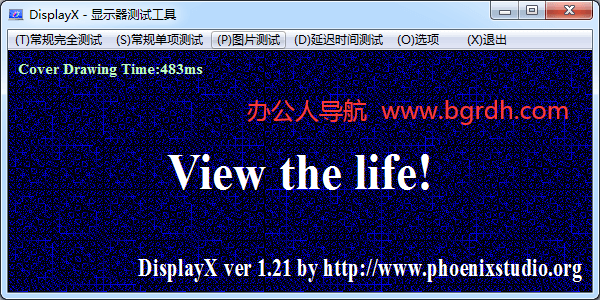 屏幕檢測工具插圖2 屏幕檢測工具插圖2