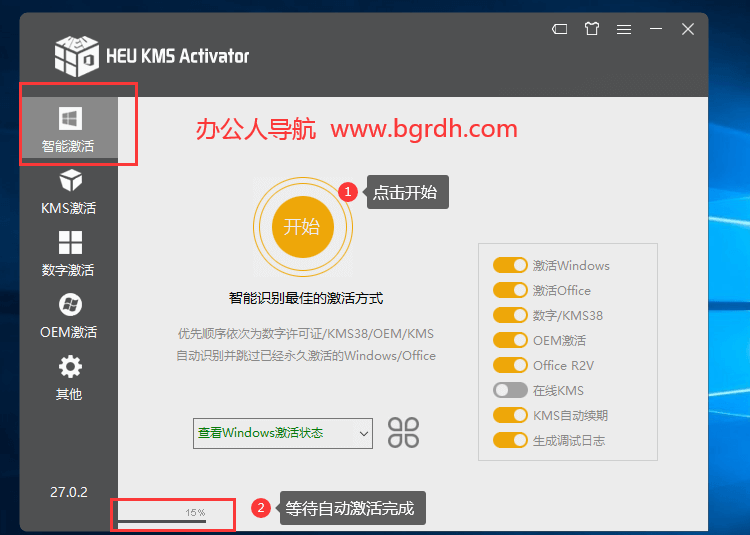 電腦系統安裝說明教程插圖17 電腦系統安裝說明教程插圖17