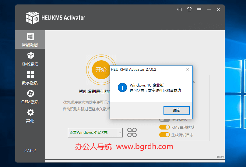 電腦系統安裝說明教程插圖18 電腦系統安裝說明教程插圖18