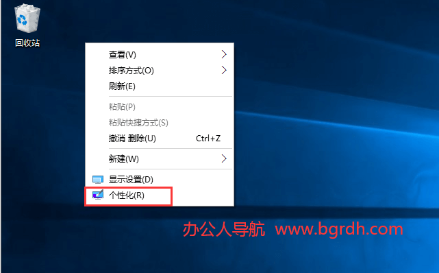 電腦系統安裝說明教程插圖19 電腦系統安裝說明教程插圖19