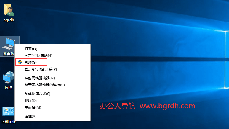 電腦系統安裝說明教程插圖22 電腦系統安裝說明教程插圖22