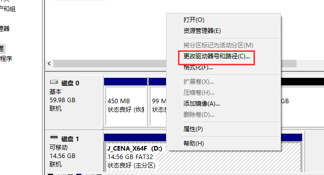 電腦系統安裝說明教程插圖24 電腦系統安裝說明教程插圖24