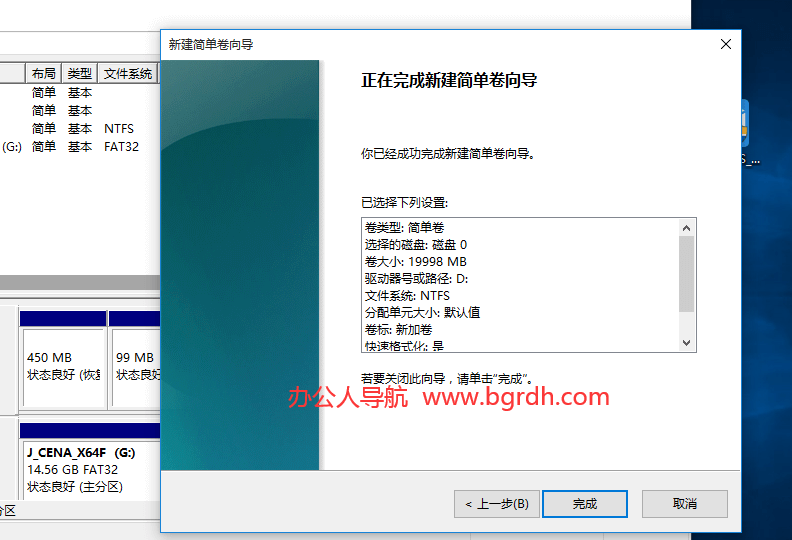 電腦系統安裝說明教程插圖30 電腦系統安裝說明教程插圖30
