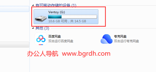 Ventoy使用教程說明插圖5 Ventoy使用教程說明插圖5