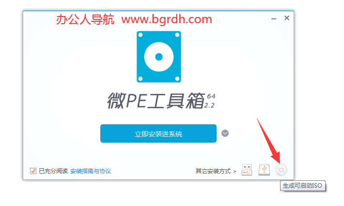 Ventoy使用教程說明插圖11 Ventoy使用教程說明插圖11