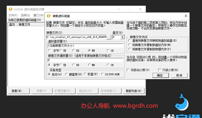 使用PE安裝系統(tǒng)教程說明插圖3 使用PE安裝系統(tǒng)教程說明插圖3