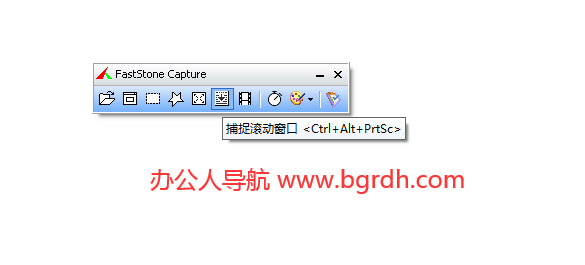 電腦截圖怎么截長圖,滾動截圖工具插圖4 電腦截圖怎么截長圖,滾動截圖工具插圖4