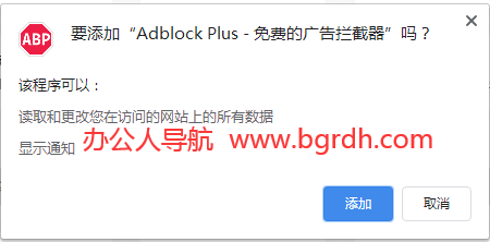 如何屏蔽阻止瀏覽器網頁上的廣告及彈出廣告插圖7 如何屏蔽阻止瀏覽器網頁上的廣告及彈出廣告插圖7