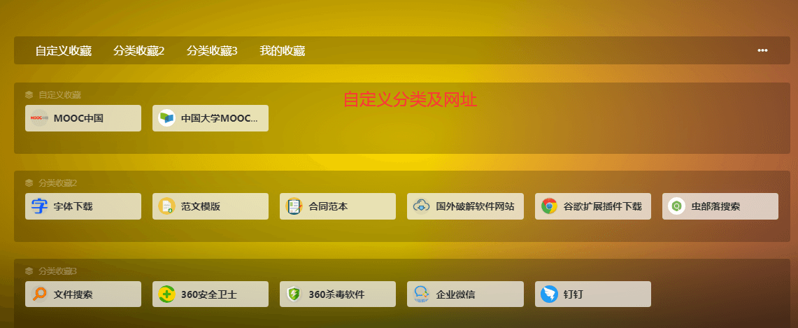 了解辦公人導(dǎo)航網(wǎng)站插圖8 了解辦公人導(dǎo)航網(wǎng)站插圖8