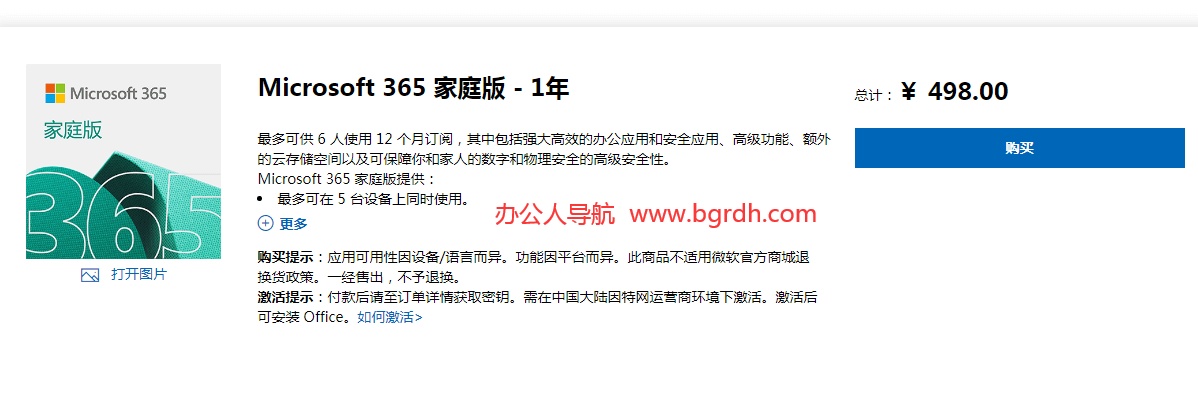 正版軟件怎么買優惠插圖1 正版軟件怎么買優惠插圖1