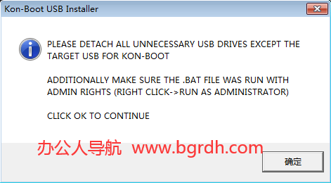 Kon-Boot插圖1 Kon-Boot插圖1