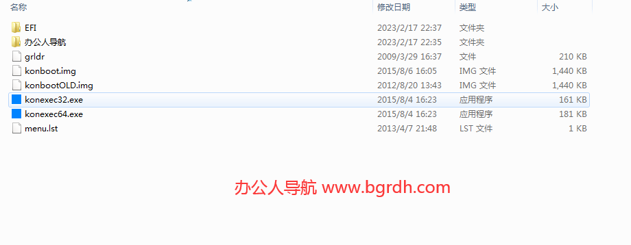 Kon-Boot插圖4 Kon-Boot插圖4