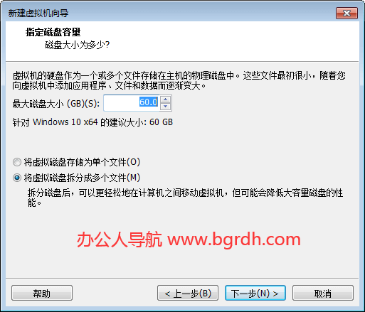 vmware workstation pro下載安裝及使用詳細說明教程插圖17 vmware workstation pro下載安裝及使用詳細說明教程插圖17
