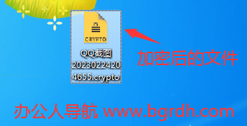 Encrypto插圖4 Encrypto插圖4