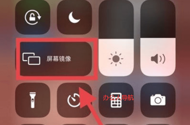 手機怎么投屏到電腦上插圖5 手機怎么投屏到電腦上插圖5