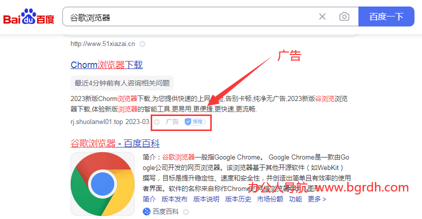 電腦怎么下載軟件不會帶有其他軟件插圖2 電腦怎么下載軟件不會帶有其他軟件插圖2
