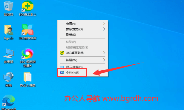 電腦鎖屏設(shè)置方法,密碼及時間設(shè)置,鎖屏快捷鍵插圖3 電腦鎖屏設(shè)置方法,密碼及時間設(shè)置,鎖屏快捷鍵插圖3