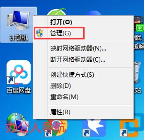 電腦怎么設(shè)置開機(jī)密碼,電腦賬號(hào)開機(jī)密碼設(shè)置方法插圖1 電腦怎么設(shè)置開機(jī)密碼,電腦賬號(hào)開機(jī)密碼設(shè)置方法插圖1