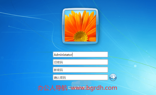 電腦怎么設(shè)置開機(jī)密碼,電腦賬號(hào)開機(jī)密碼設(shè)置方法插圖6 電腦怎么設(shè)置開機(jī)密碼,電腦賬號(hào)開機(jī)密碼設(shè)置方法插圖6