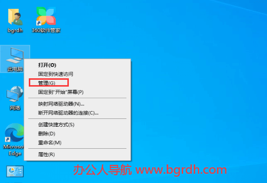 電腦怎么設(shè)置開機(jī)密碼,電腦賬號(hào)開機(jī)密碼設(shè)置方法插圖10 電腦怎么設(shè)置開機(jī)密碼,電腦賬號(hào)開機(jī)密碼設(shè)置方法插圖10