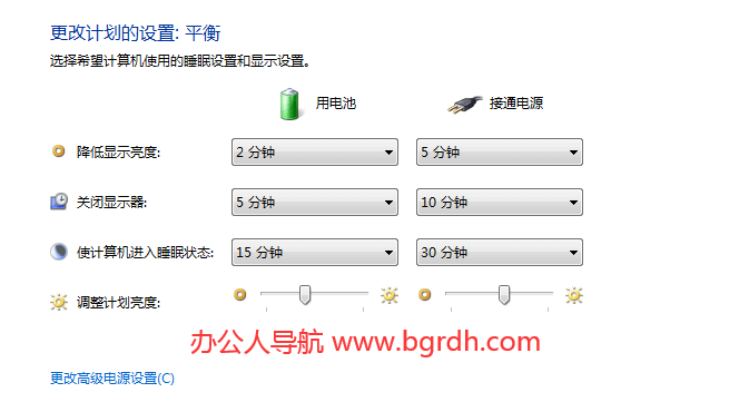 電腦屏幕亮度怎么調(適用于win7/win10/win11)插圖3 電腦屏幕亮度怎么調(適用于win7/win10/win11)插圖3