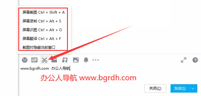 電腦如何截圖,電腦截圖的3種方法插圖1 電腦如何截圖,電腦截圖的3種方法插圖1