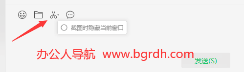 電腦如何截圖,電腦截圖的3種方法插圖2 電腦如何截圖,電腦截圖的3種方法插圖2