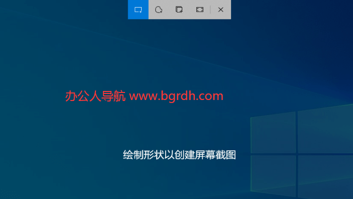 電腦截屏快捷鍵是哪個,電腦截屏怎么操作插圖1 電腦截屏快捷鍵是哪個,電腦截屏怎么操作插圖1