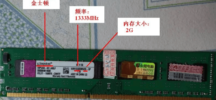 電腦內存怎么看插圖1 電腦內存怎么看插圖1